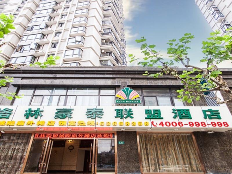 Greentree Alliance Shanghai Huangpu District Chenghuang Temple Bund Hotel Hotel Xangai