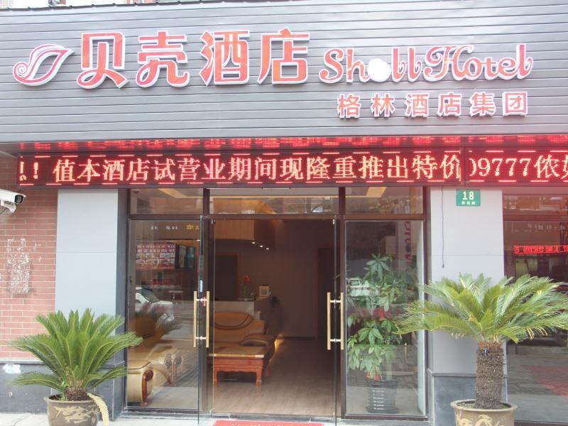 Hotel Shell Chedun Yingshi Yingshi Road Shanghai