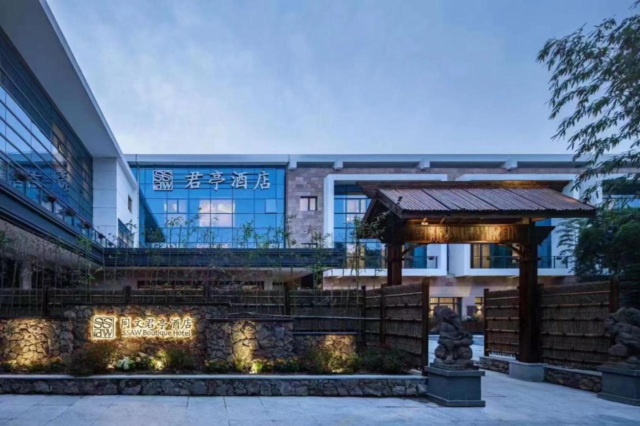 Ssaw Boutique South Xuhui Riyueguang 4* Shanghai