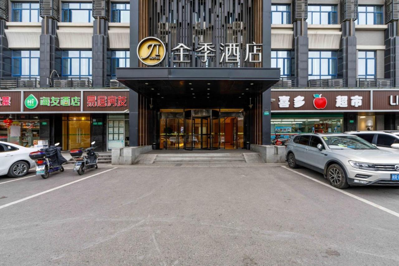 Ji Hongqiao International Exhibition Center Hotel 4*