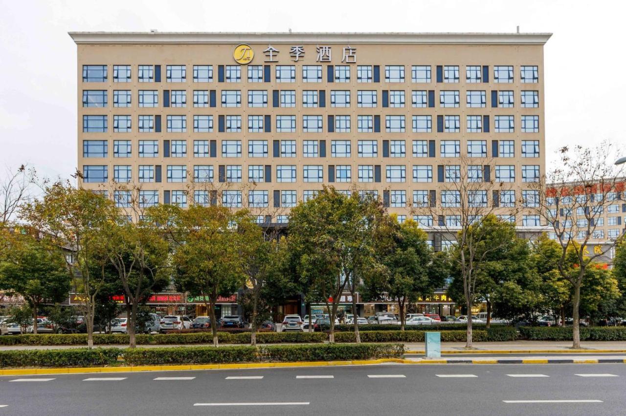 Ji Hongqiao International Exhibition Center Hotel