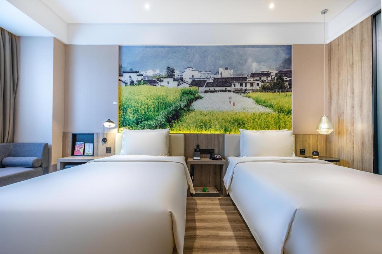 Atour Hongqiao Hub National Exhibition Center 4*