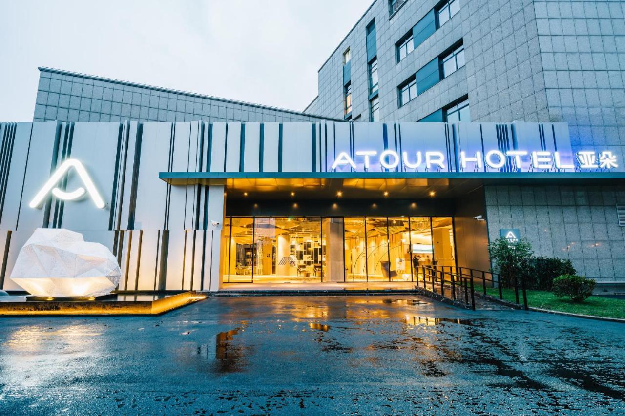 Atour Hongqiao Hub National Exhibition Center 4*