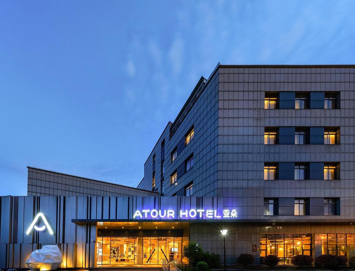 Atour Hongqiao Hub National Exhibition Center Hotel Shanghai