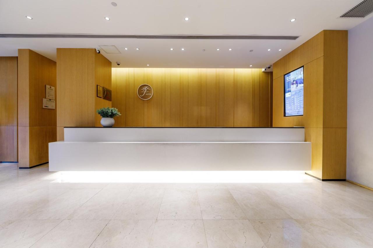 Hotel Ji Hongqiao International Exhibition Center 4*