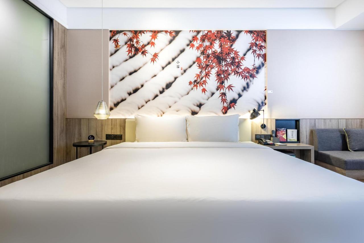 Atour Hongqiao Hub National Exhibition Center 4*