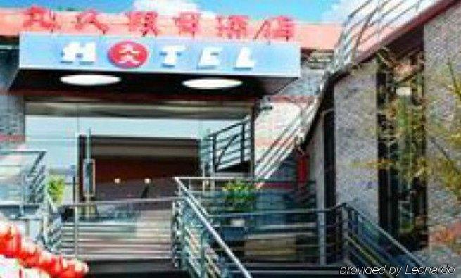 Jiujiu Holiday Hotel 3*