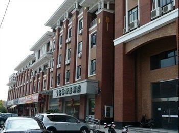 Greentree Songjiang Wanda Plaza Rongmei Road Express