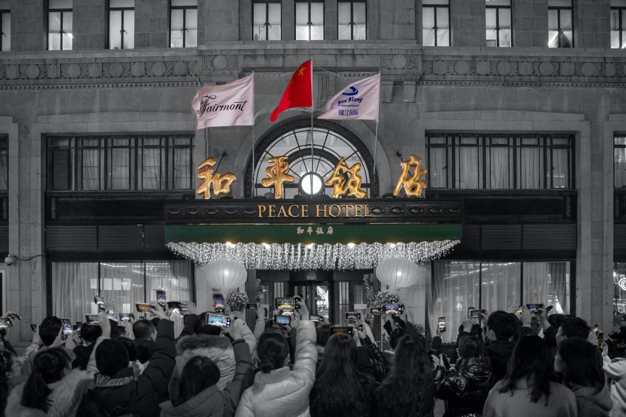 Fairmont Peace On The Bund Hotel
