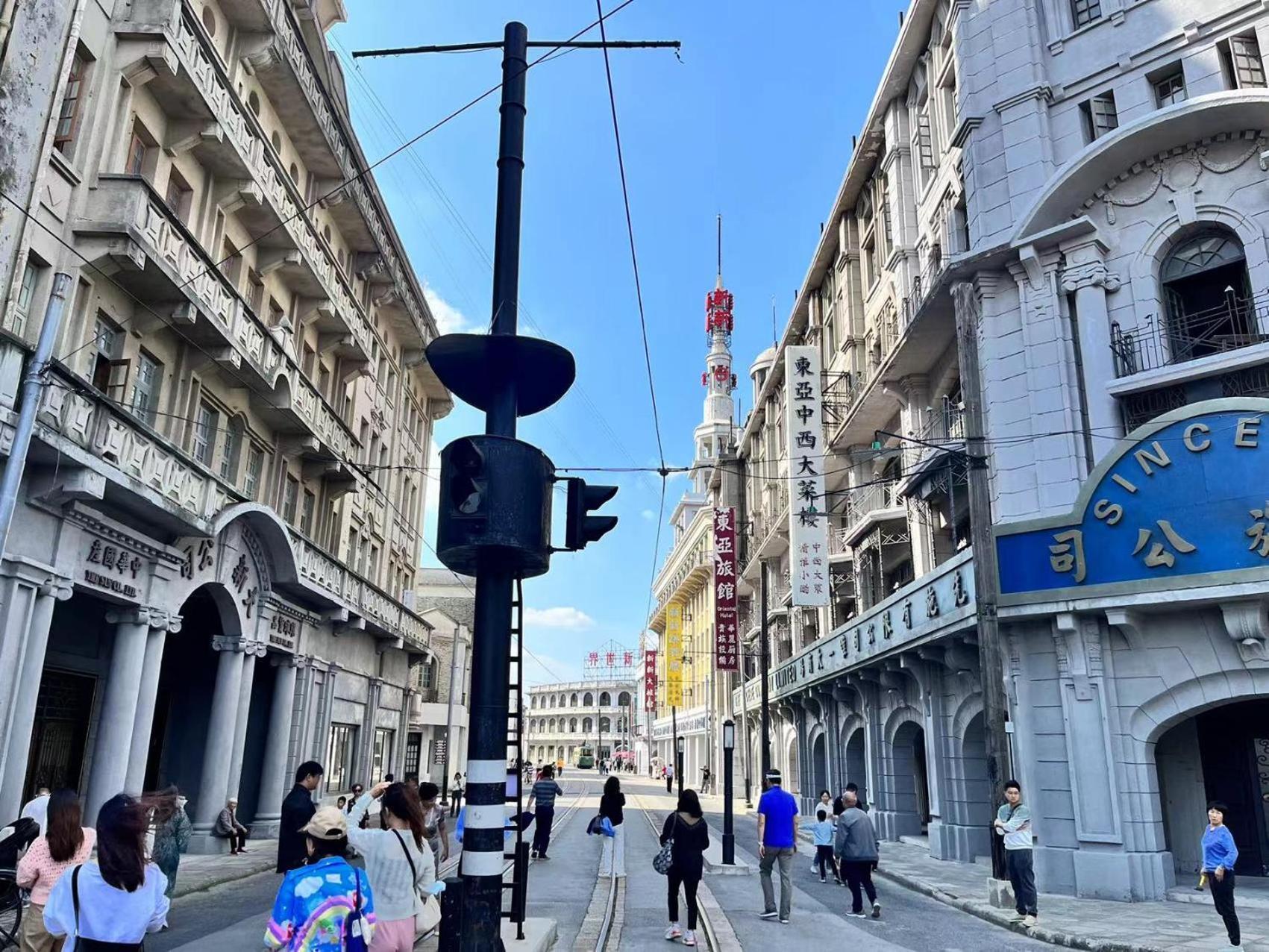 Hotel Jinglai Bushe Bund Nanjing West Road Xangai