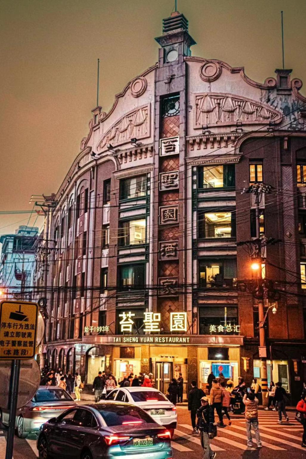 Pangsapuri Molly - Nanjing East Road The Bund 3-bedroom With Elevator