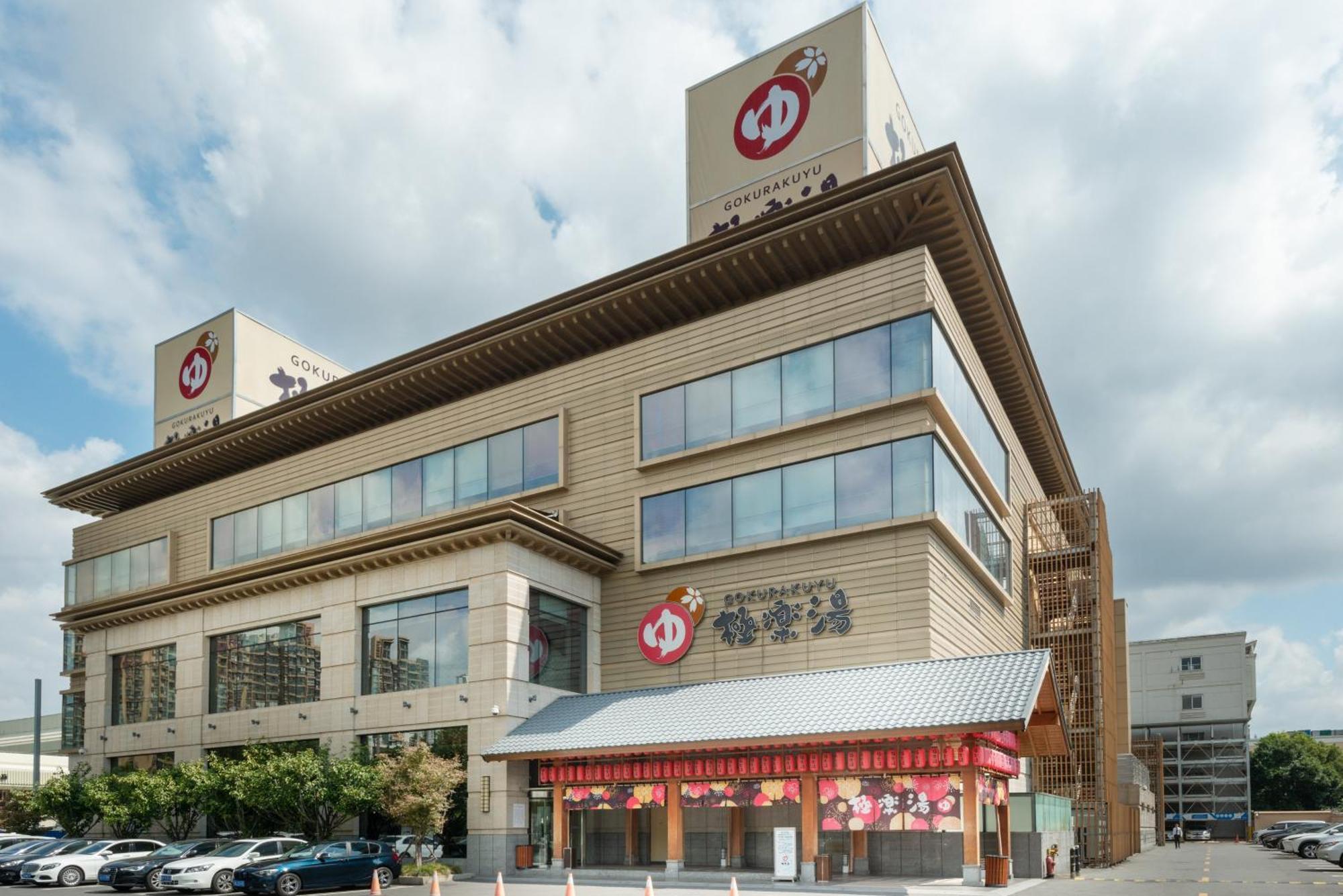 Hotel Express Jinsha By Ihg 4*