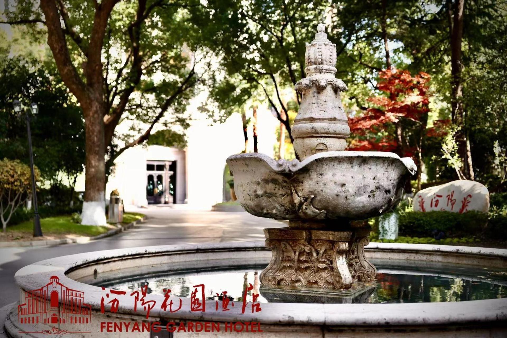 Fenyang Garden Boutique Khu nghỉ mát