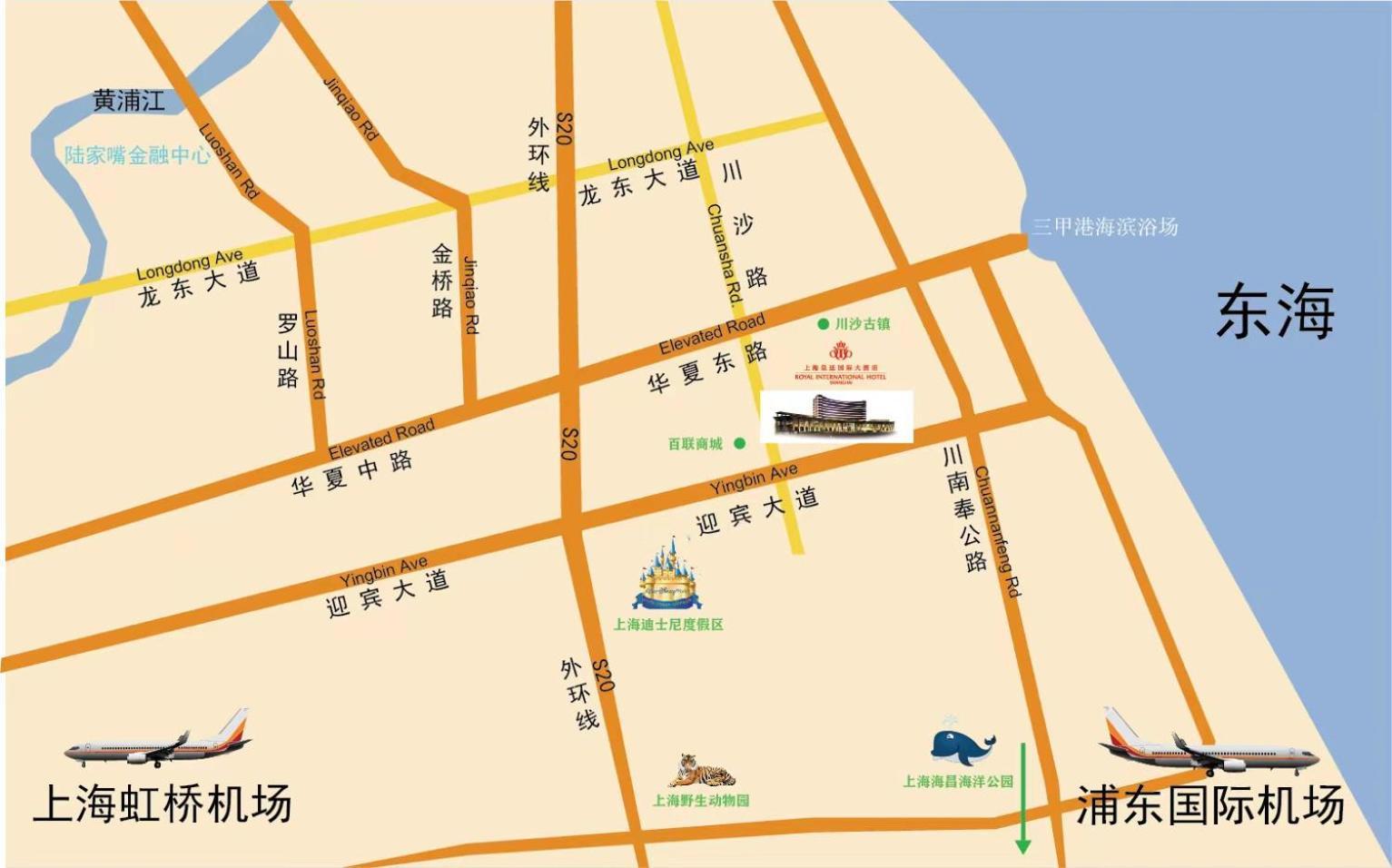 Royal International - Pudong International Airport Hotel 5*