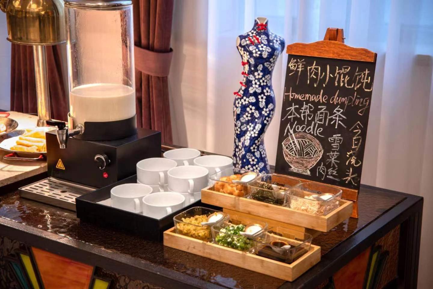 The Yangtze Boutique Otel Şanghay