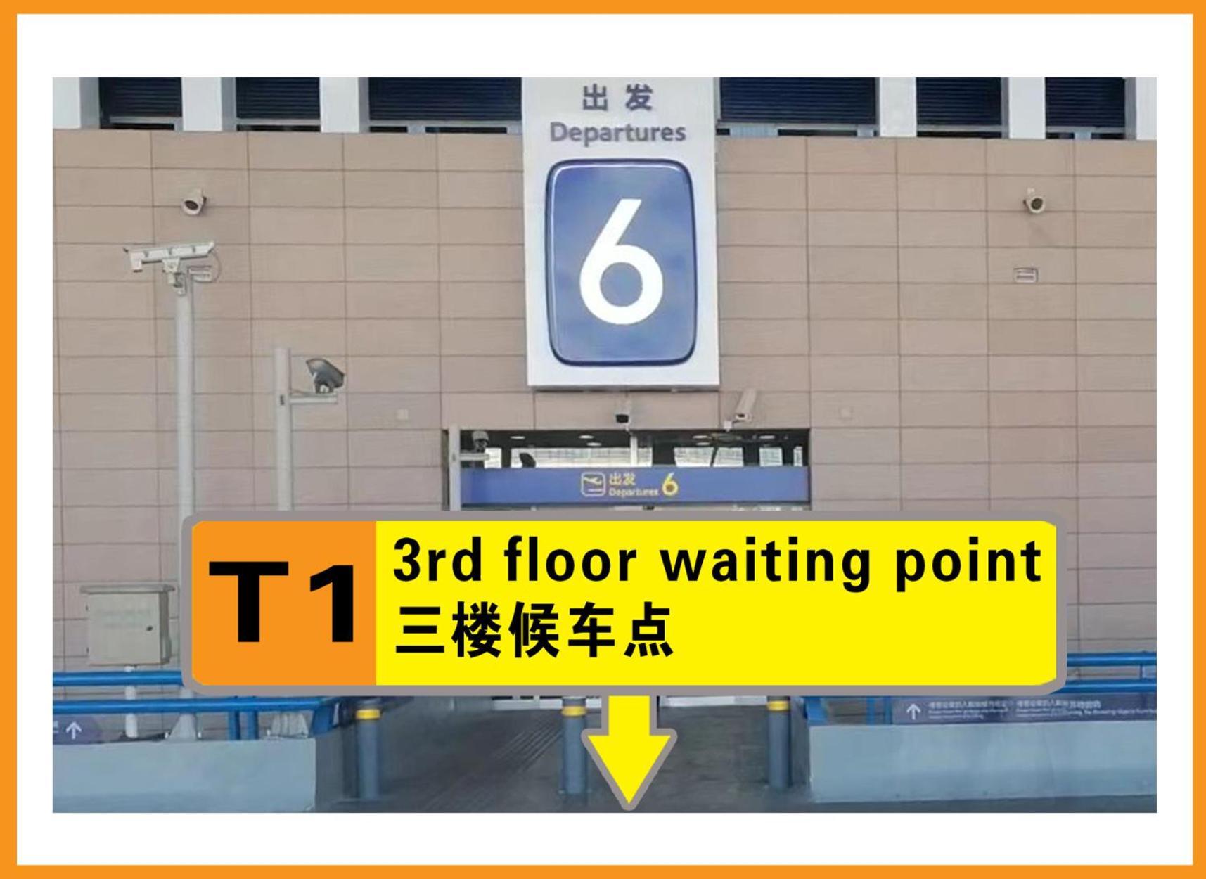 Shanghai-deco Hotel-free Shuttle Bus To Pudong Airport And Disneyland 4*
