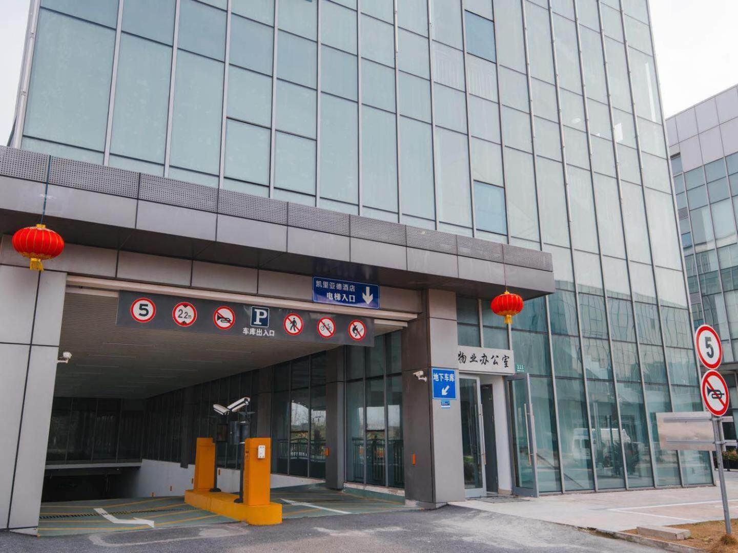 Kyriad Marvelous International Tourist Pudong Airport 4*