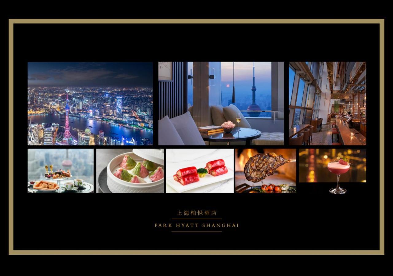 Park Hyatt Hotel