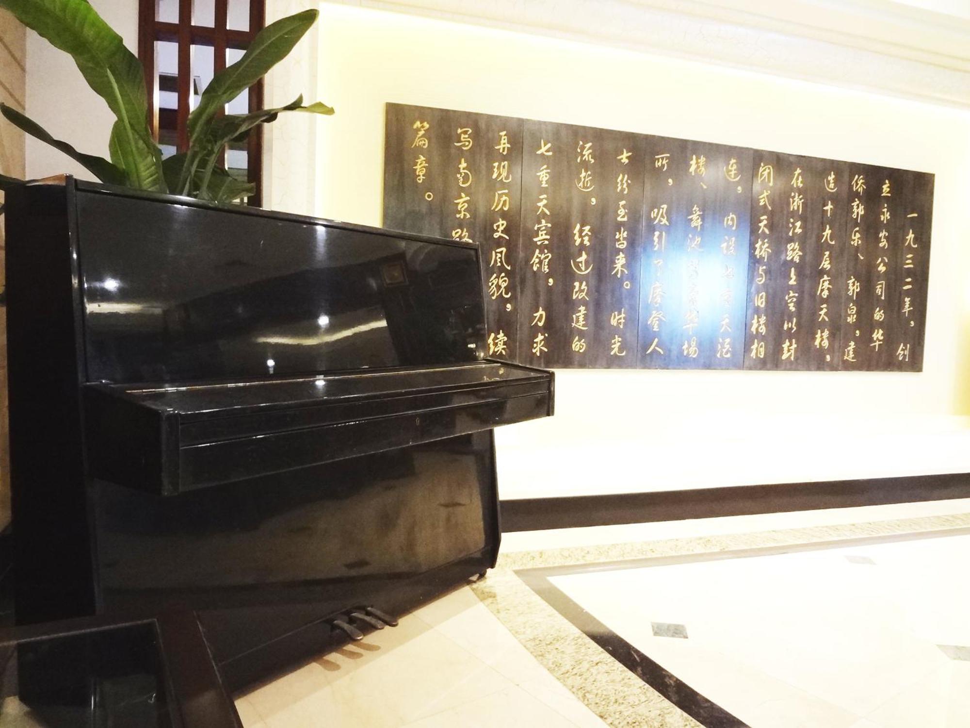 Otel Seventh Heaven Şanghay