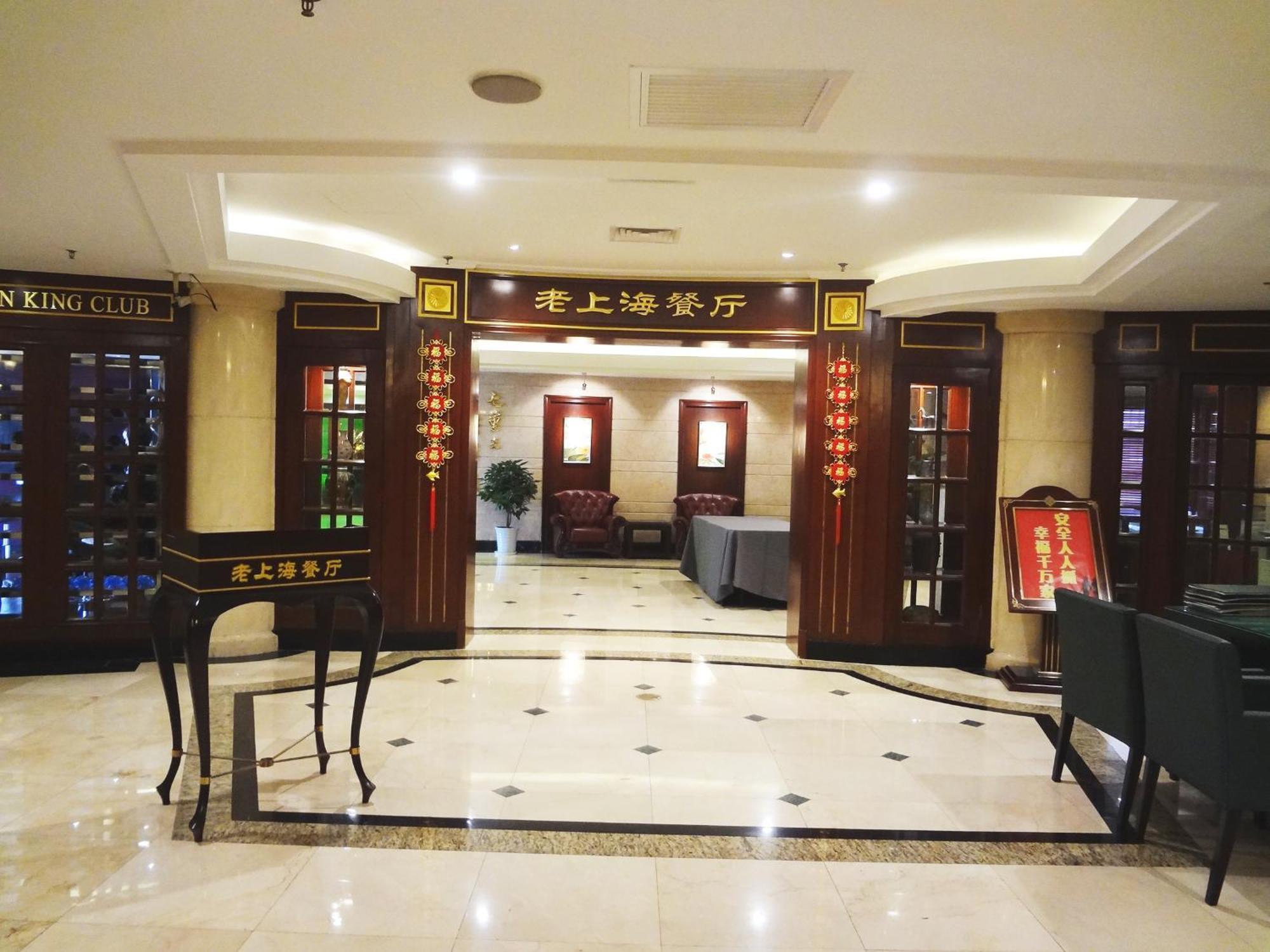Otel Seventh Heaven Şanghay