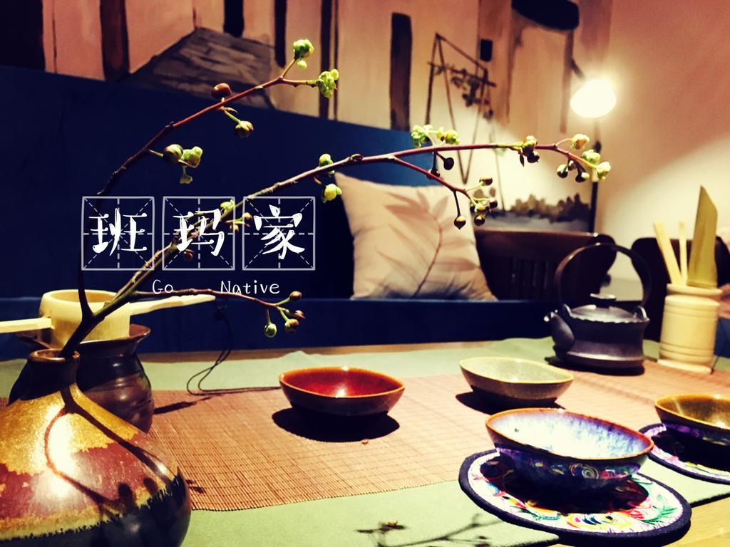 Go Native Apartment