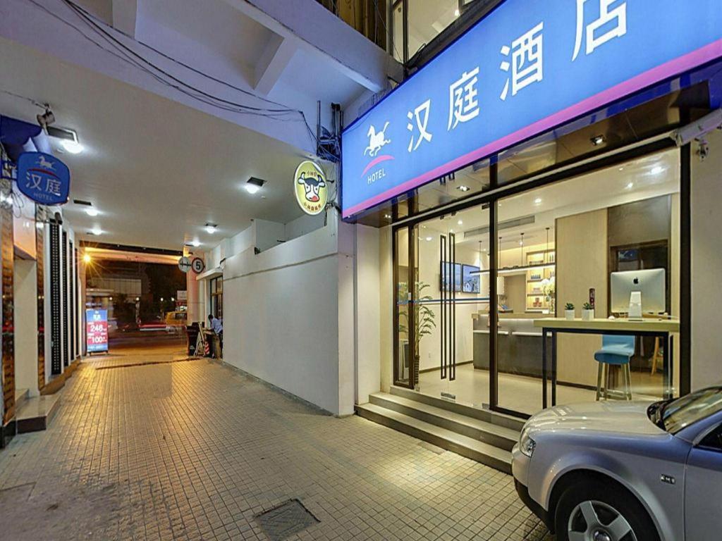 Hanting Xujiahui Center 2* Shanghai