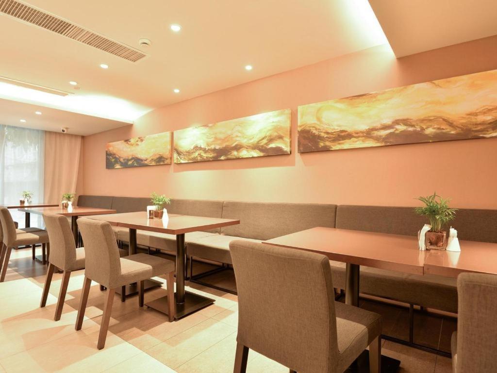 Xujiahui Branch Otel 3*