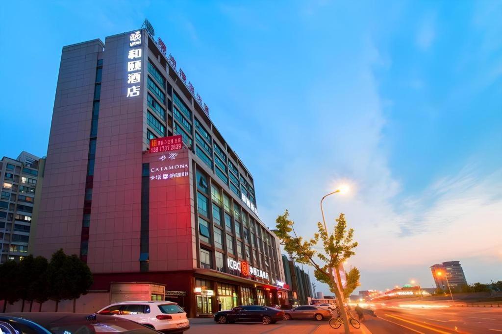 Hotel Yitel Hongqiao Caohejing Hongmei Road Metro Station