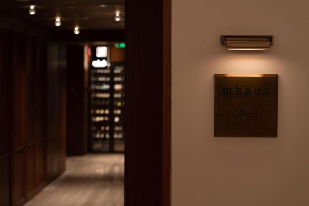 Maxx By Steigenberger On The Bund 5* Şanghay