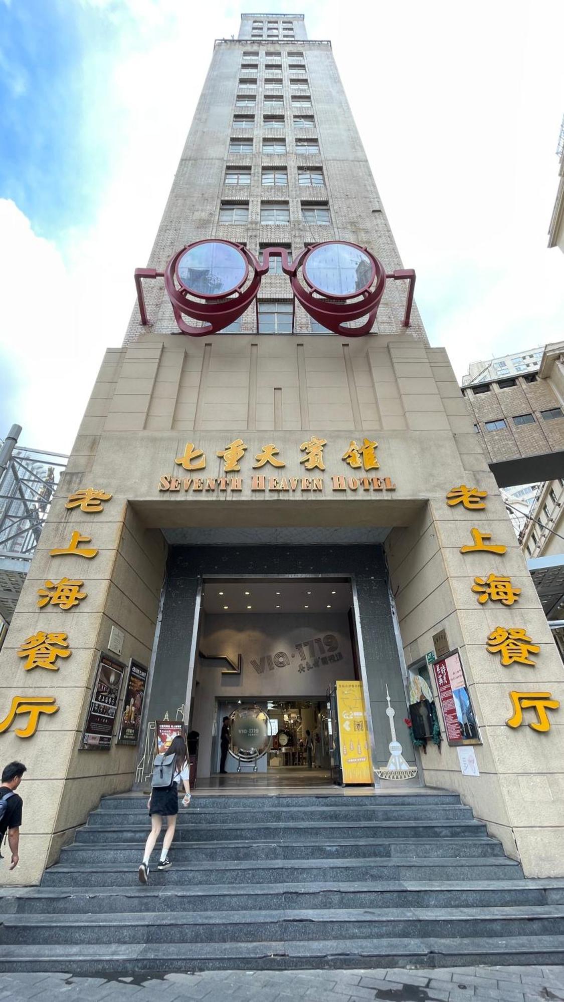 Otel Seventh Heaven