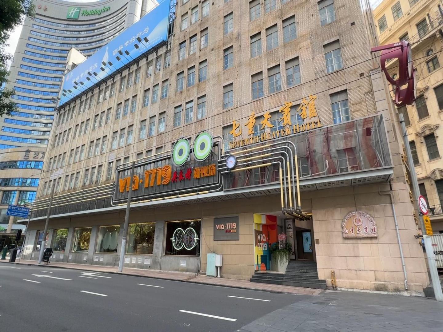 Otel Seventh Heaven 3*