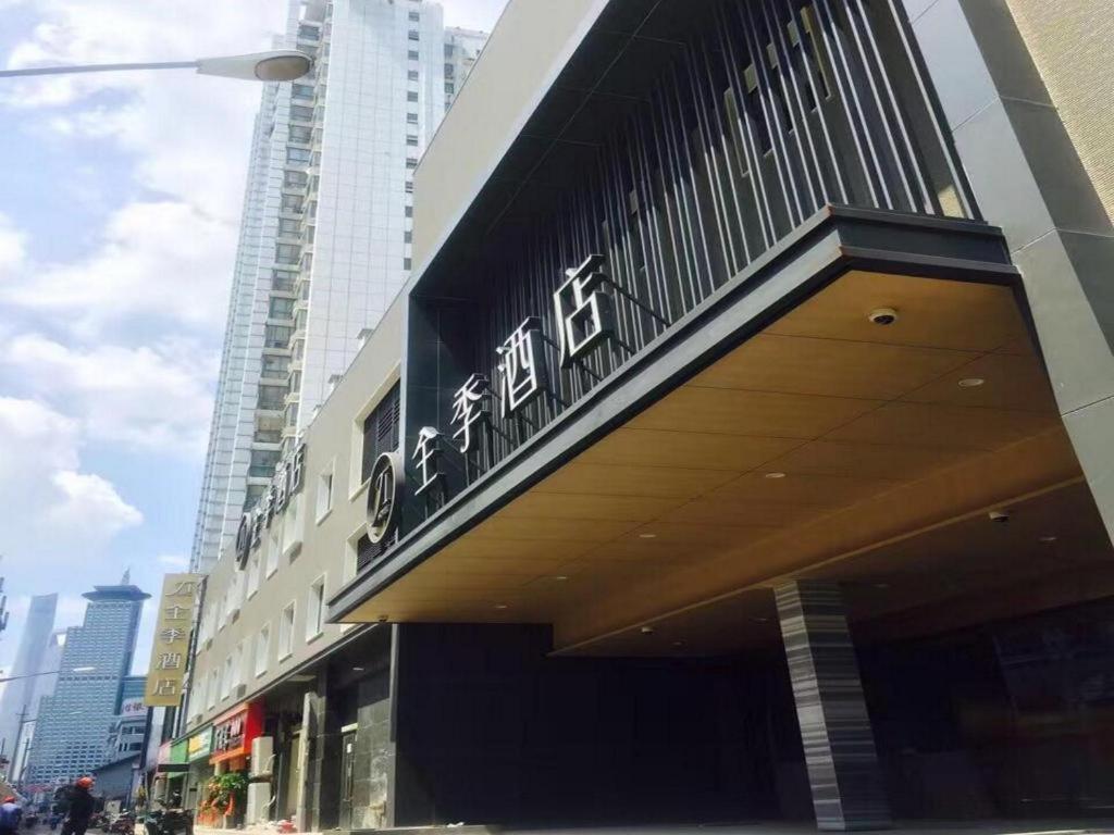 Hotel Ji Lujiazui Pudong Avenue Shanghai
