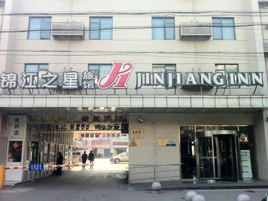 Magnotel Business Minhang Wujing East China Normal Hotel