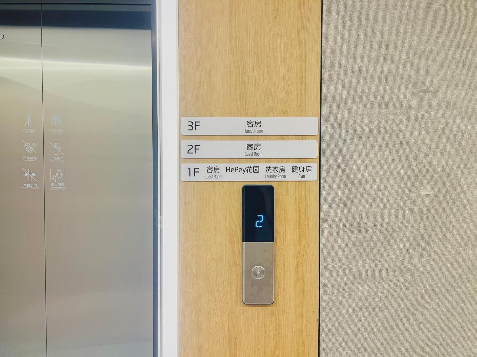 Dayin Garden -near People's Square & Nanjing Road-large Social Area -bar -cafe -gym -free Laundry Luggage Storage -24h Front Desk-english Service