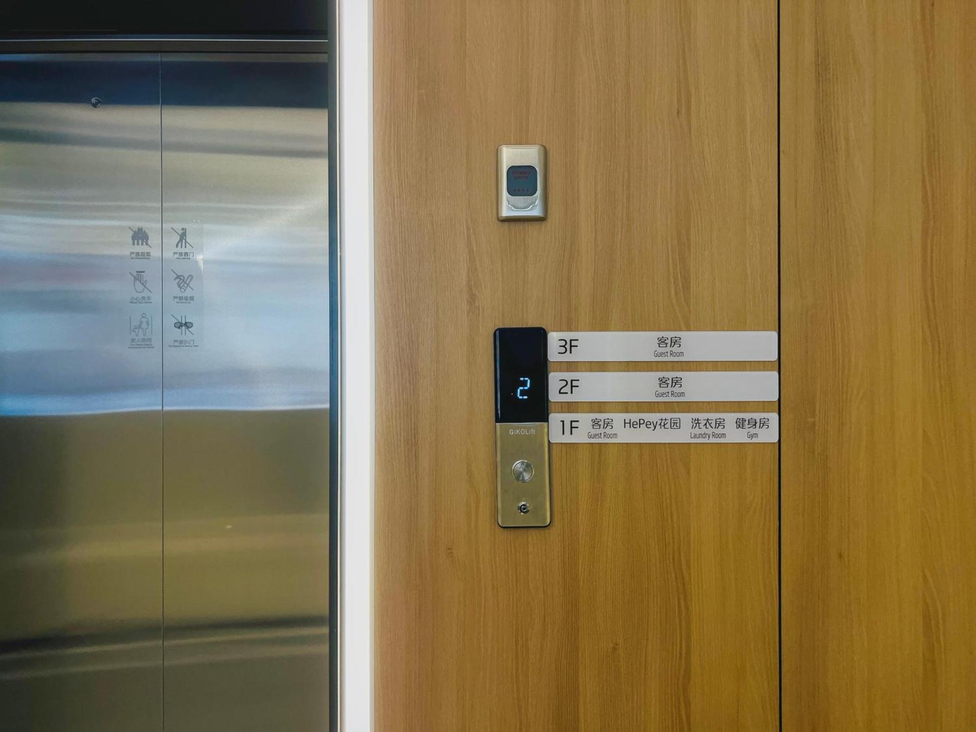 Hotel Dayin Garden -near People's Square & Nanjing Road-large Social Area -bar -cafe -gym -free Laundry Luggage Storage -24h Front Desk-english Service
