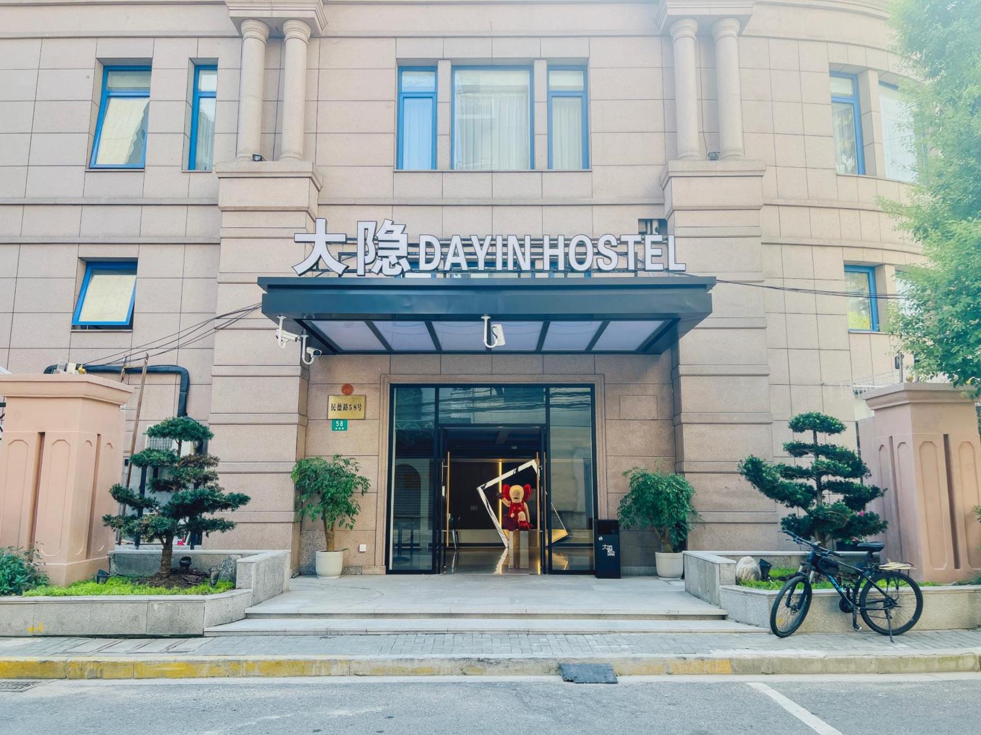 Dayin Garden -near People's Square & Nanjing Road-large Social Area -bar -cafe -gym -free Laundry Luggage Storage -24h Front Desk-english Service 3* Thượng Hải