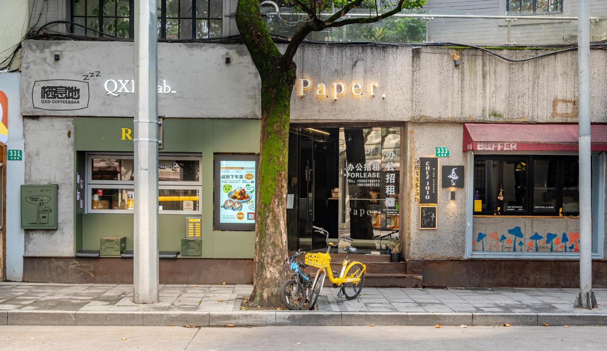 繁花绘梦 Apartamento Shanghái