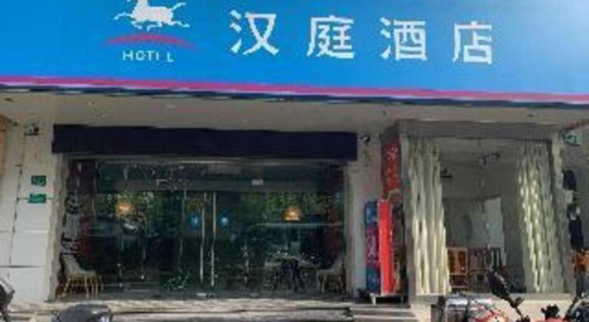 Otel Hanting Zhenping Road Şanghay