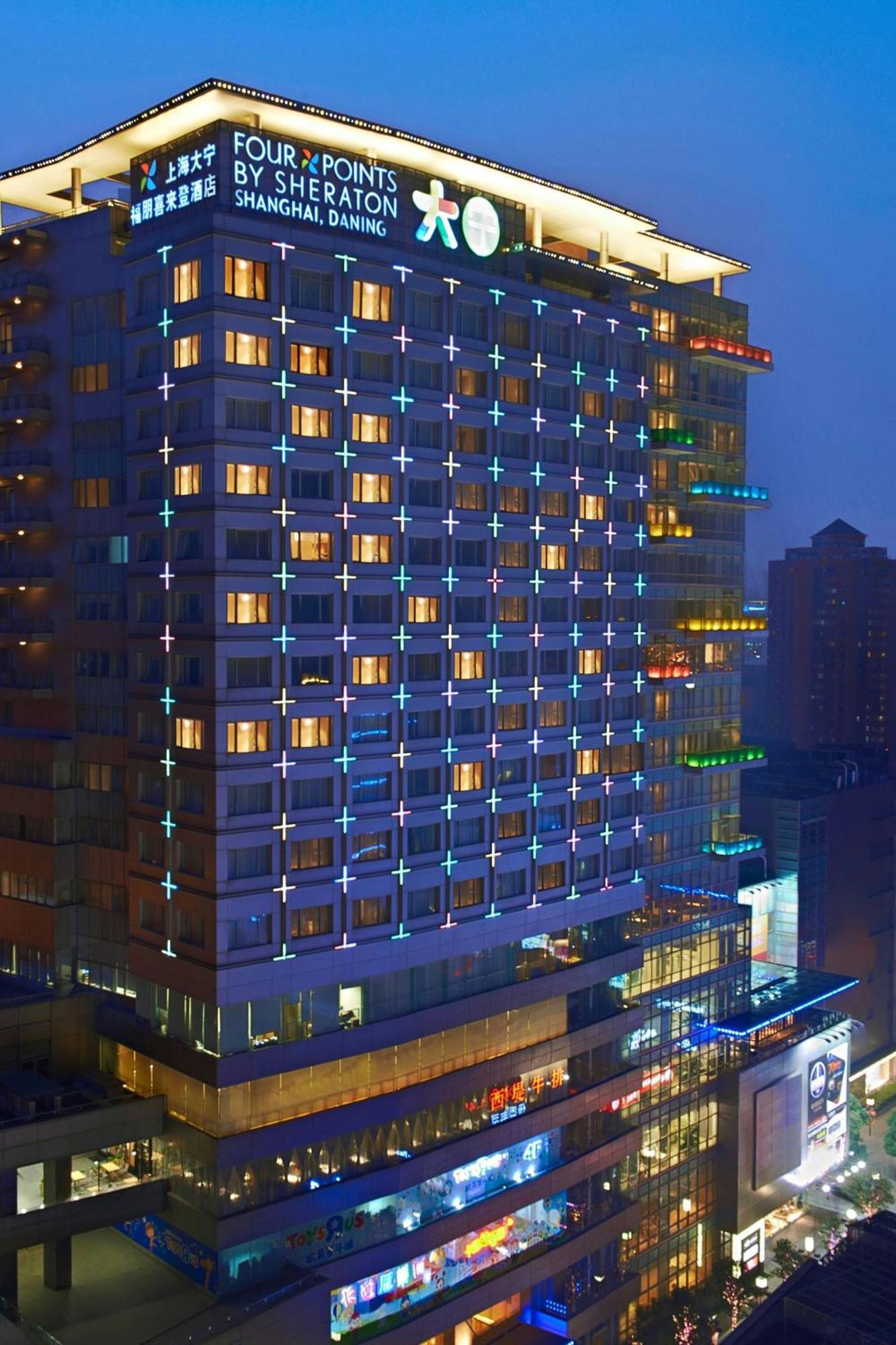 Four Points By Sheraton Shanghai, Daning Hotel Shanghai
