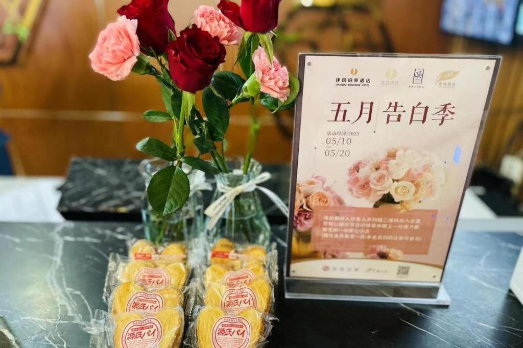 Yitel Hongqiao Railway Station National Convention And Exhibition Center Thượng Hải