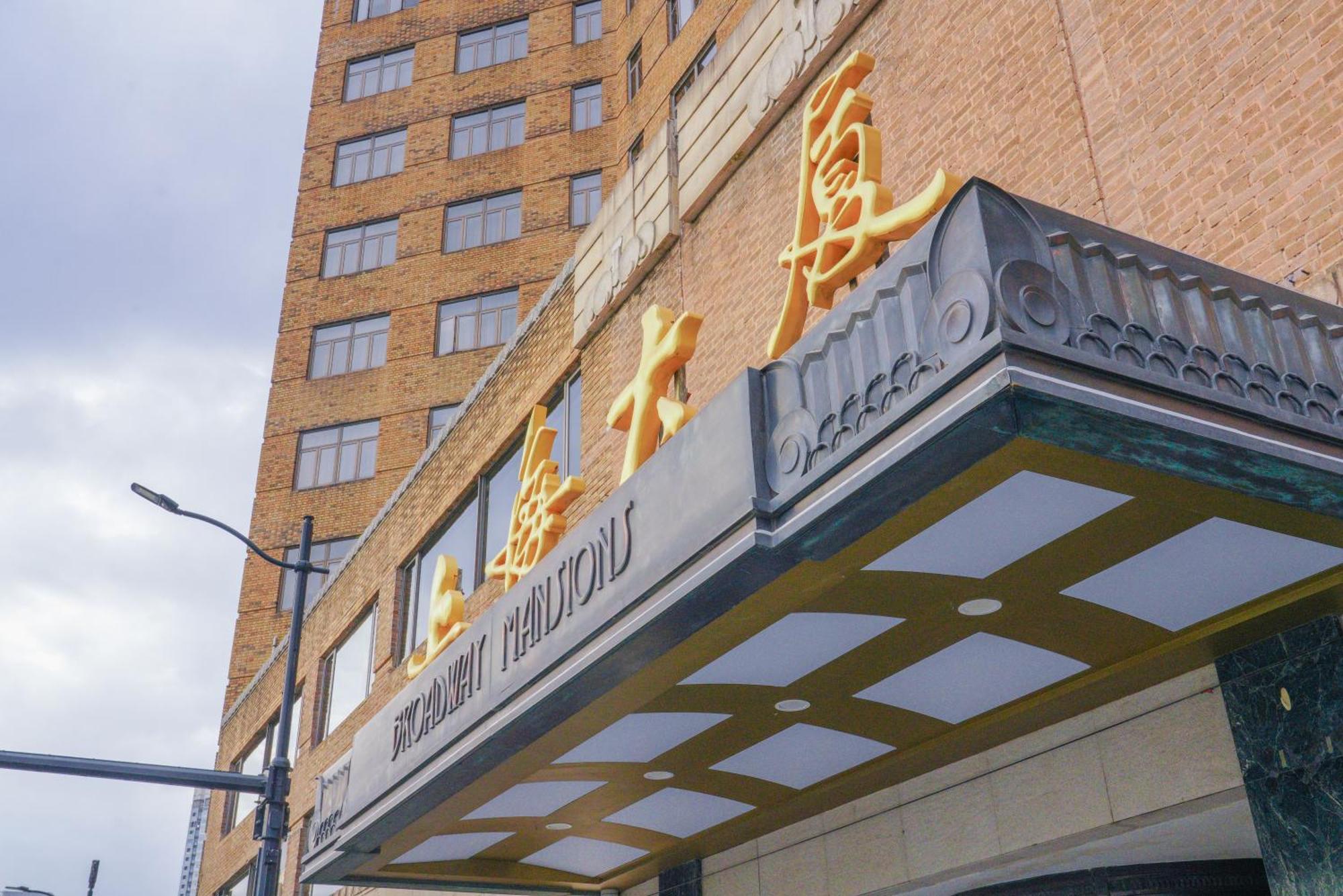 Hotel Broadway Mansions - On The Bund Xangai