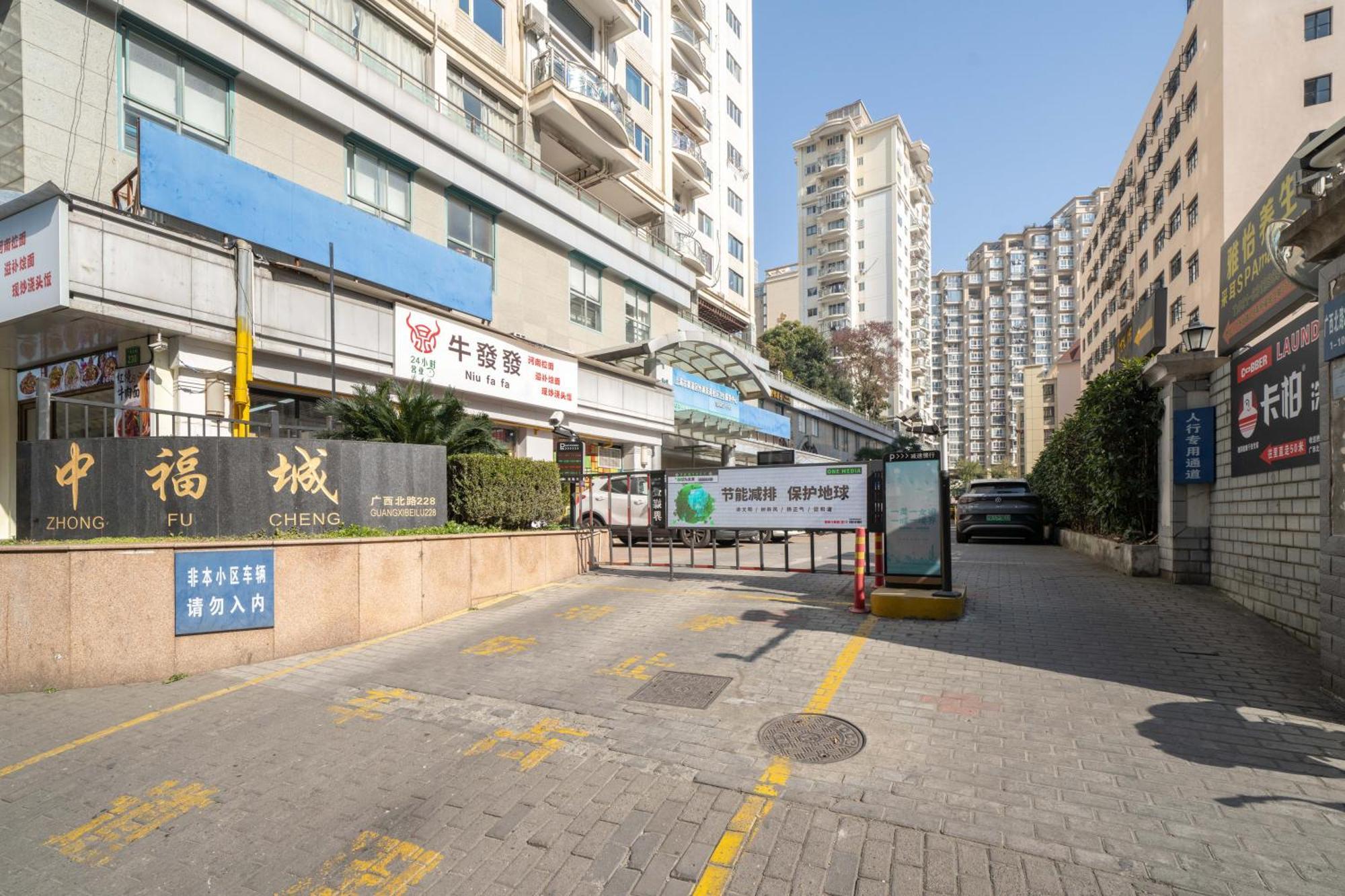 Book And Bed-people's Square