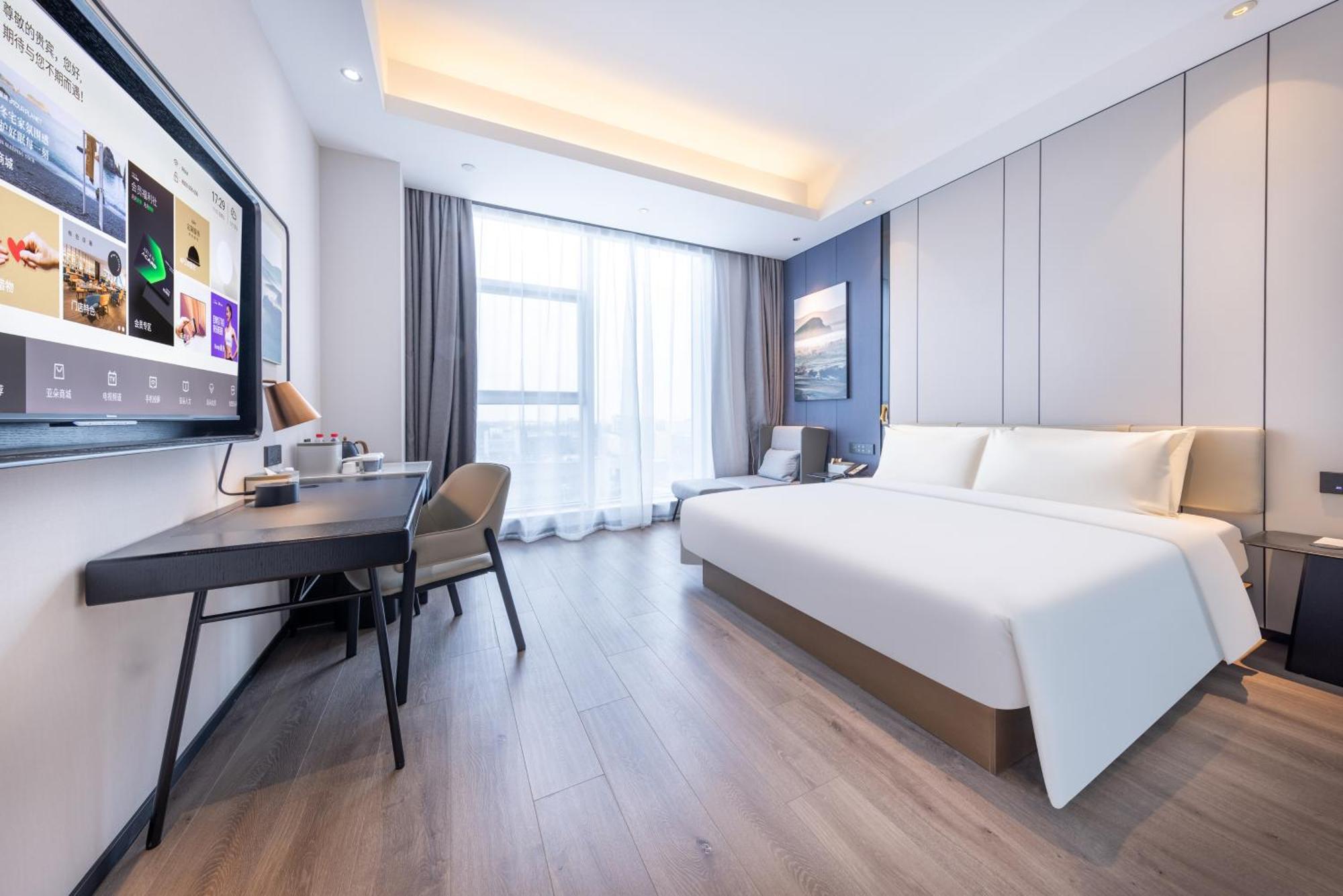 Hotel Atour X Shuguang Wusong Cruise Terminal 3*
