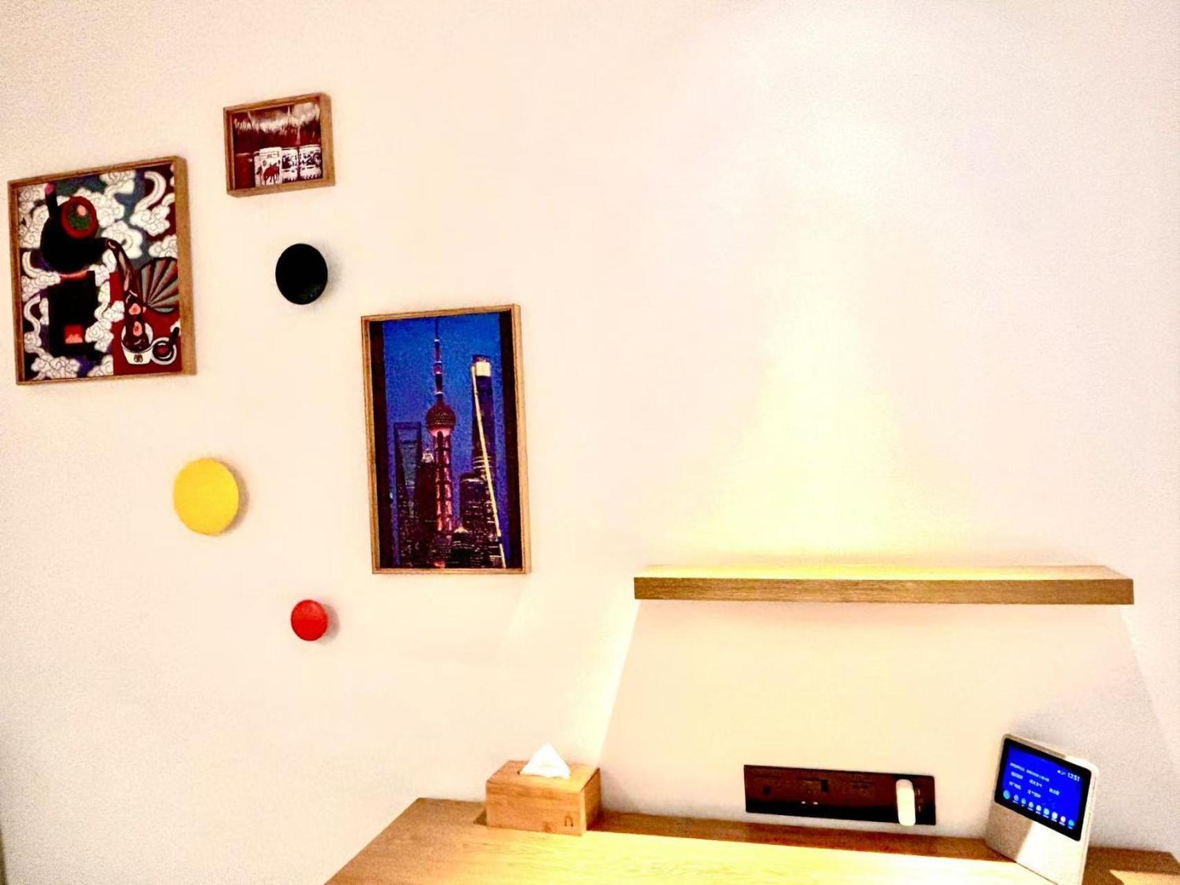 Campanile Huaihai 3*