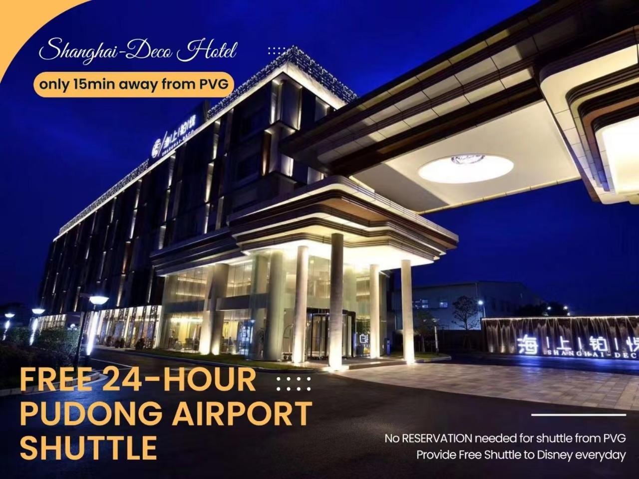 Hotel Shanghai-deco Hotel-free Shuttle Bus To Pudong Airport And Disneyland