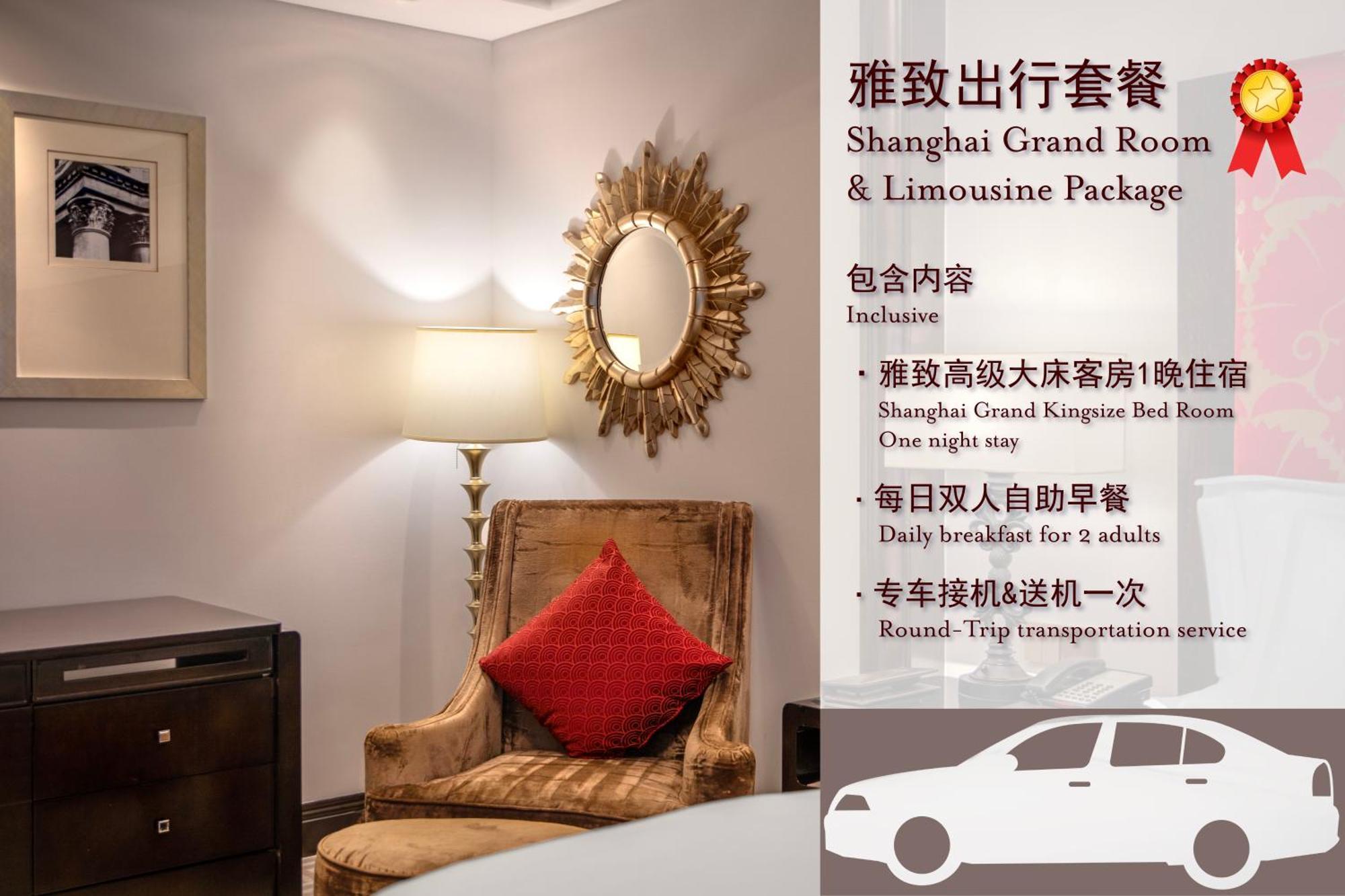 The Yangtze Boutique