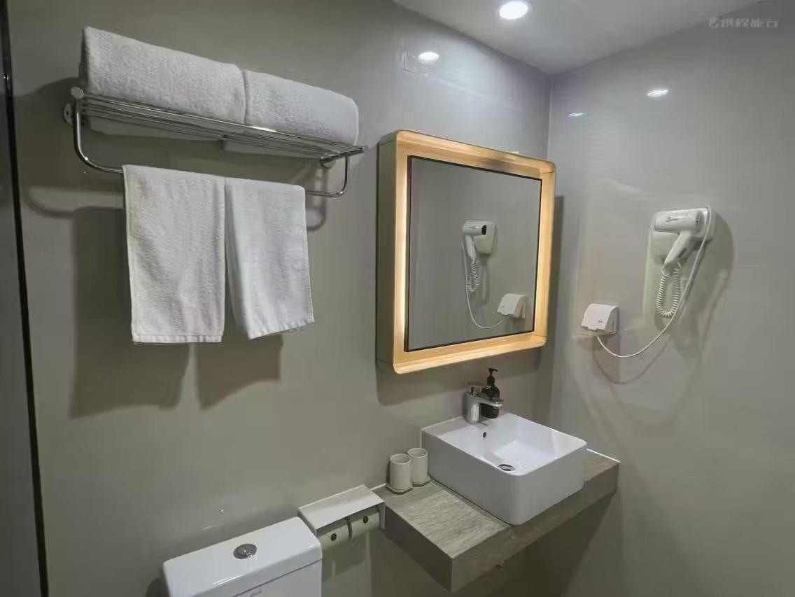 Otel Ji The Bund Shandong Middle Road 3*
