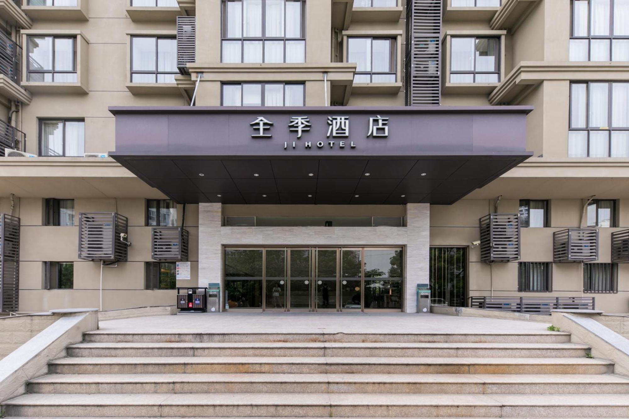 Ji Jinqiao International Commercial Plaza 3* Shanghai
