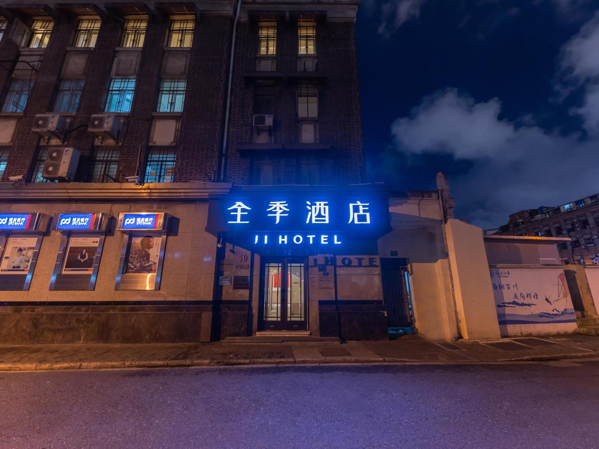 Ji Hotel Shanghai