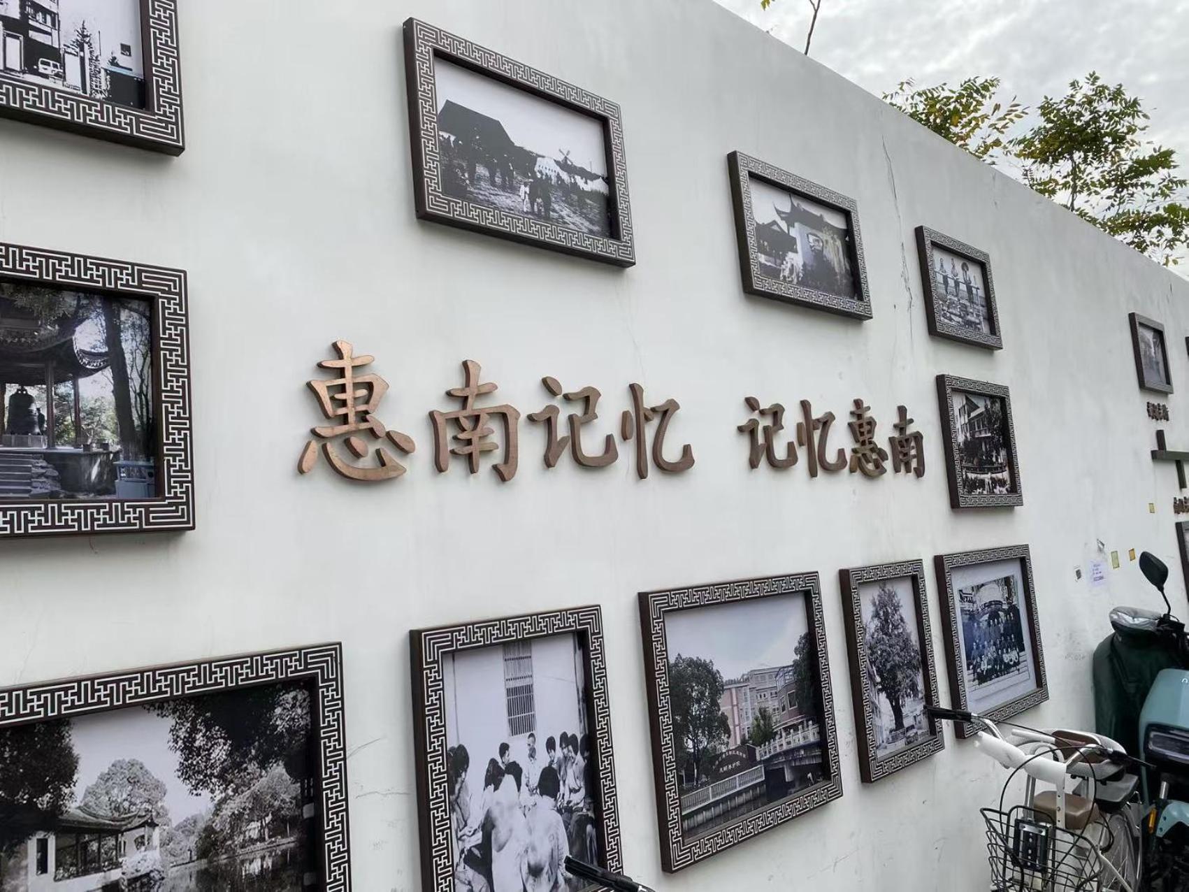 Huinan Accommodation, Close To Airport, Resort, Wild Animal Park, Near Metrol 16